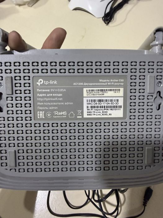 Tplink модем Archer