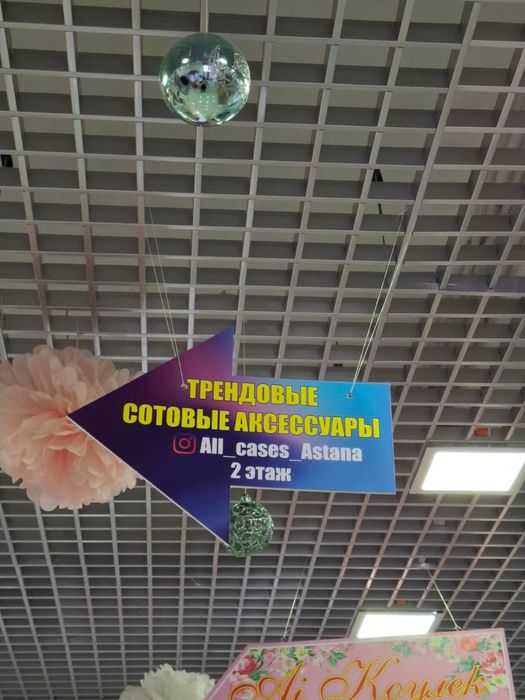 Продам действующий бизнес