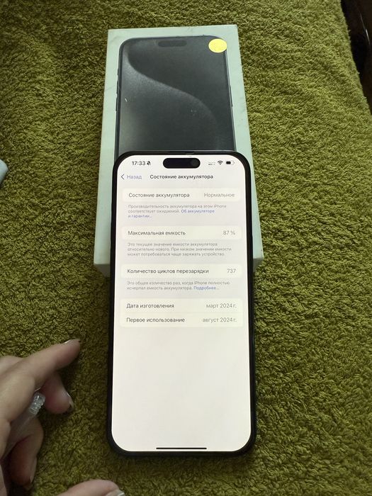 Продам Айфон 15 про мах