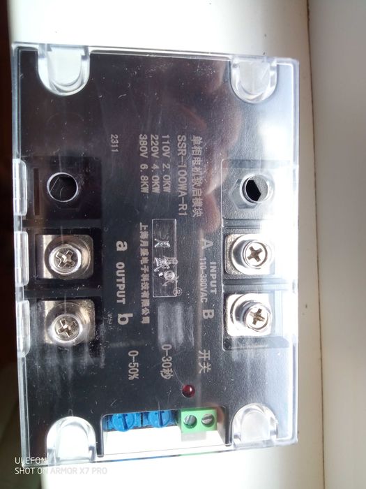 Модул за плавен старт на монофазен двигател,