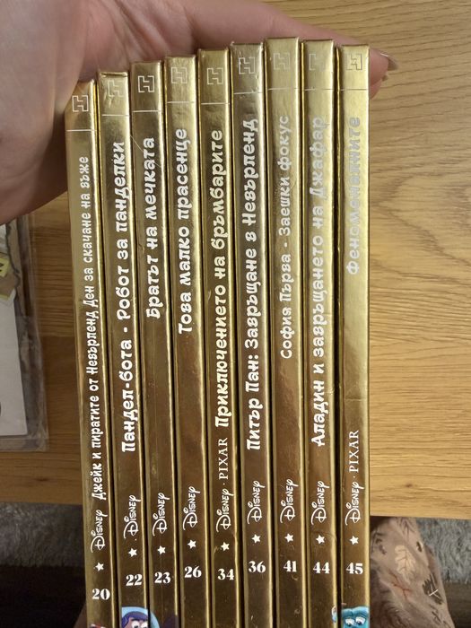 Детски книжки Дисни