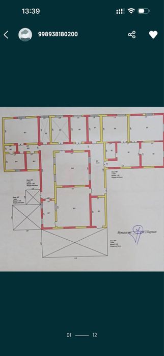 Продаётся 37 соток База свободного назначения