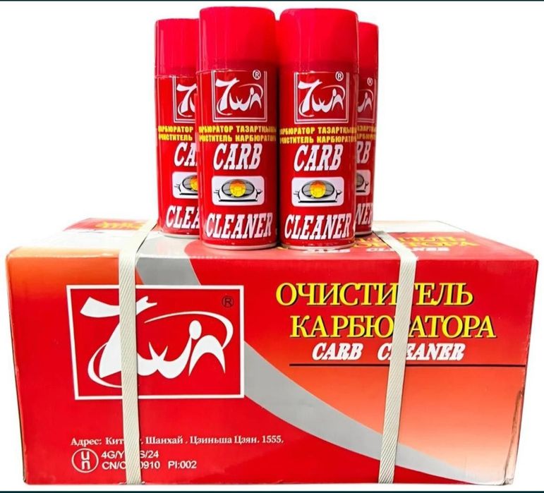 Очиститель карбюратора