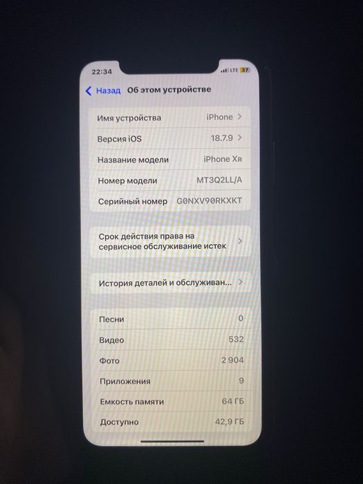 Продам Iphone XR 64GB