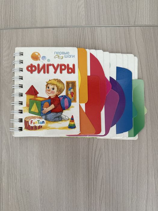 Азбука, фигуры  первые книги