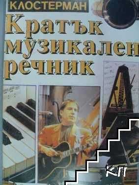 Книги - различни