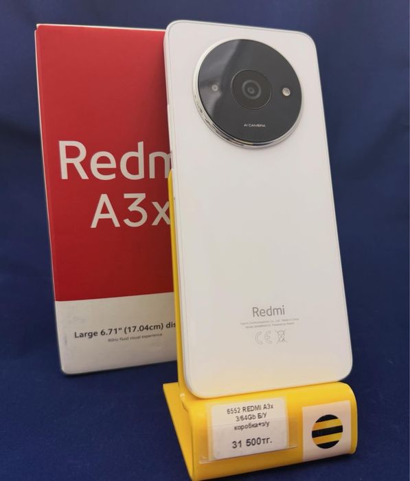 Продаем Б/У и новые телефоны