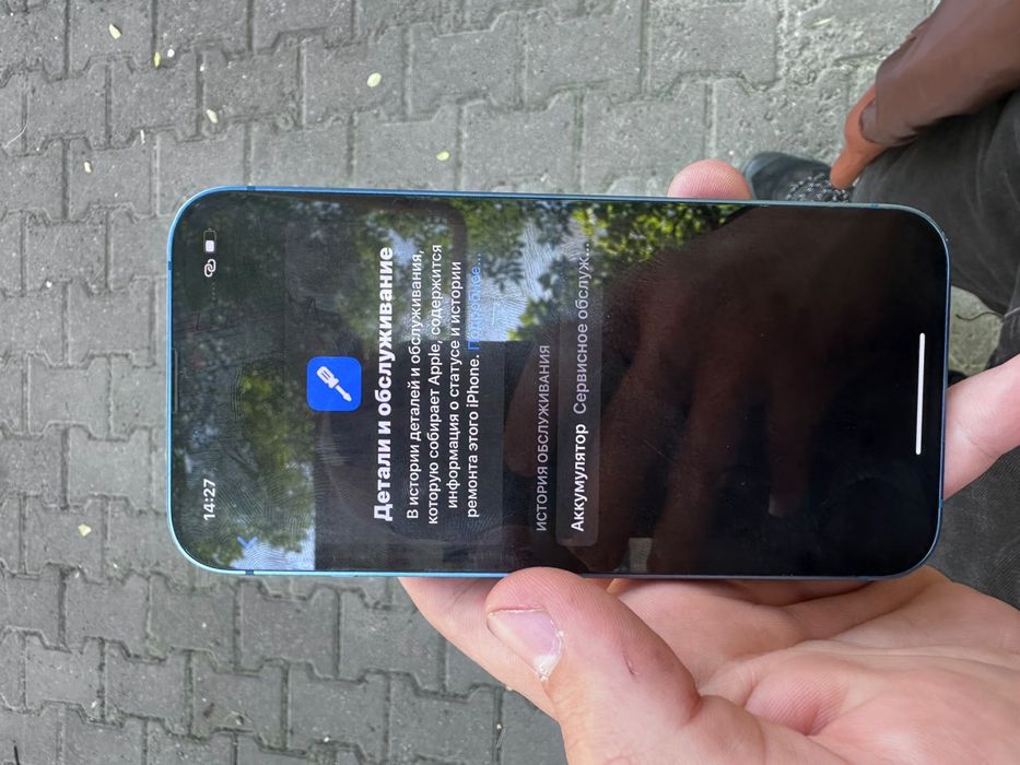 Iphone 13