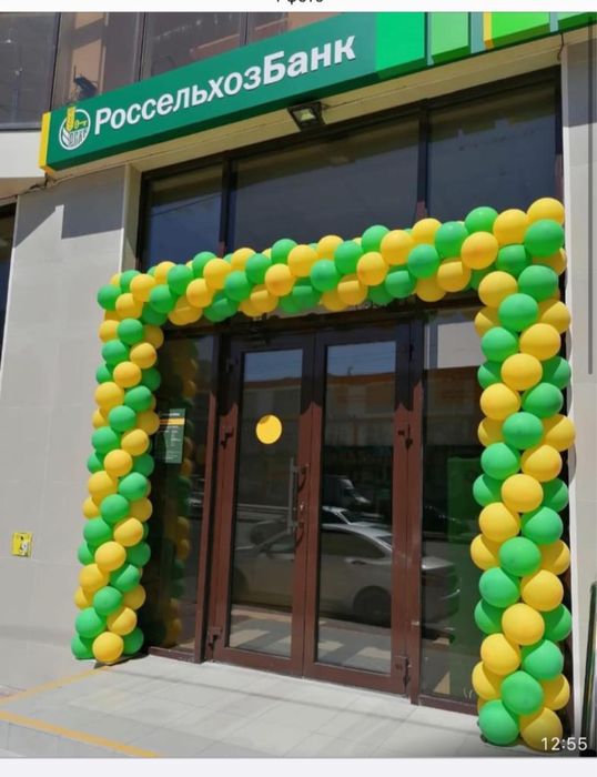 Перфлексы красная дорожка шар арка