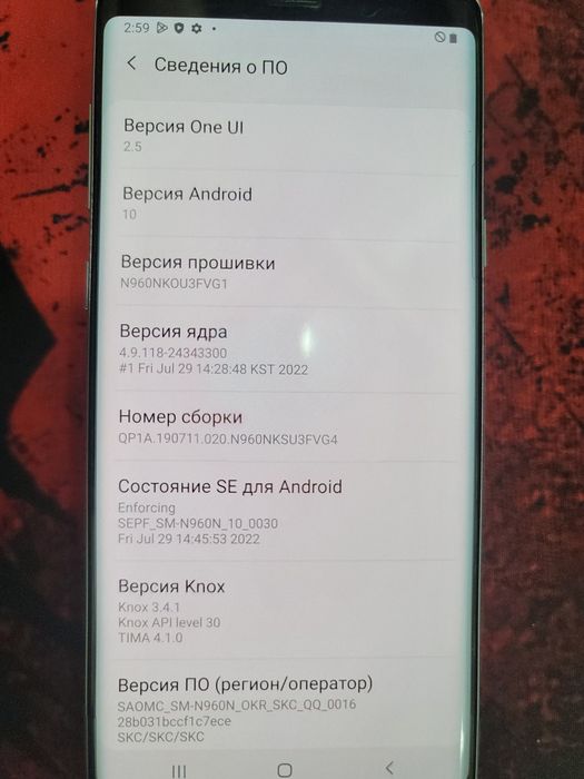 Samsung Galaxy Note 9, 6/128(silver)