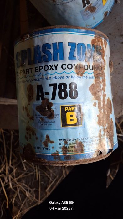 Клей эпокситный А и В