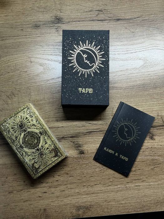 Карты Таро в наличии