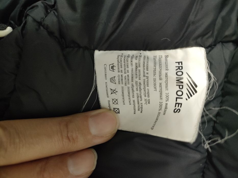 Продам куртку мужскую