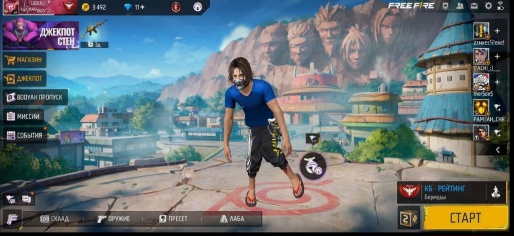 Фри фаер акк срочнооо