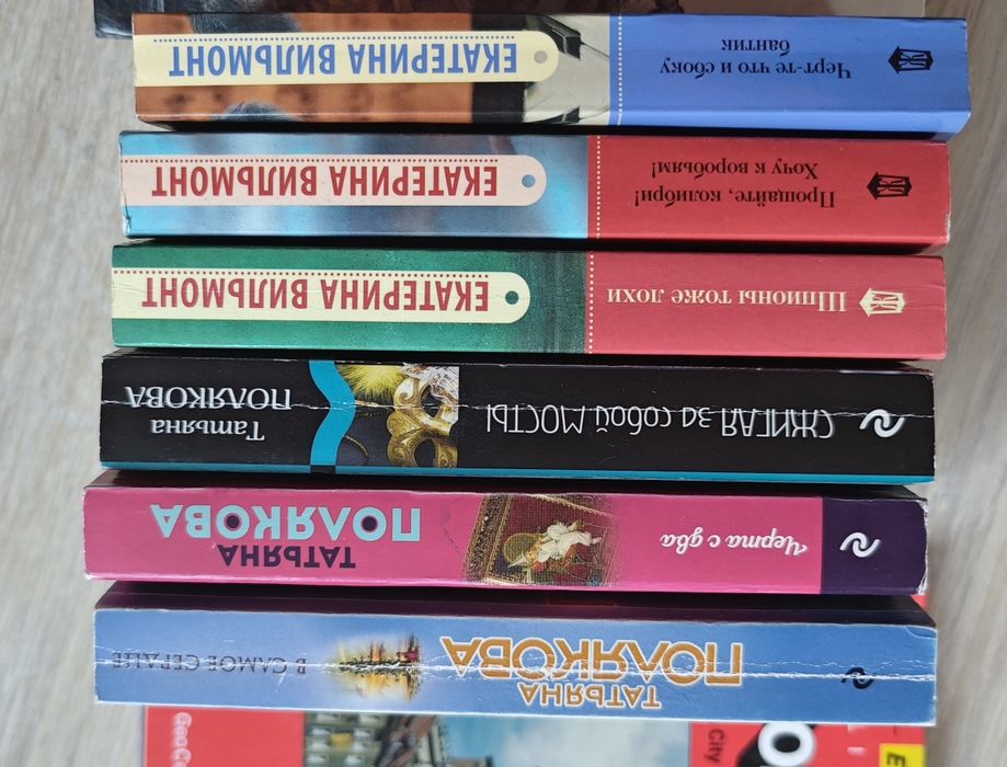 Книги для чтения в дорогу