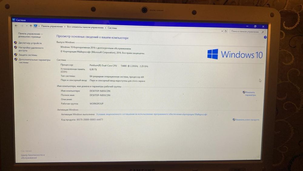 Ноутбук Samsung