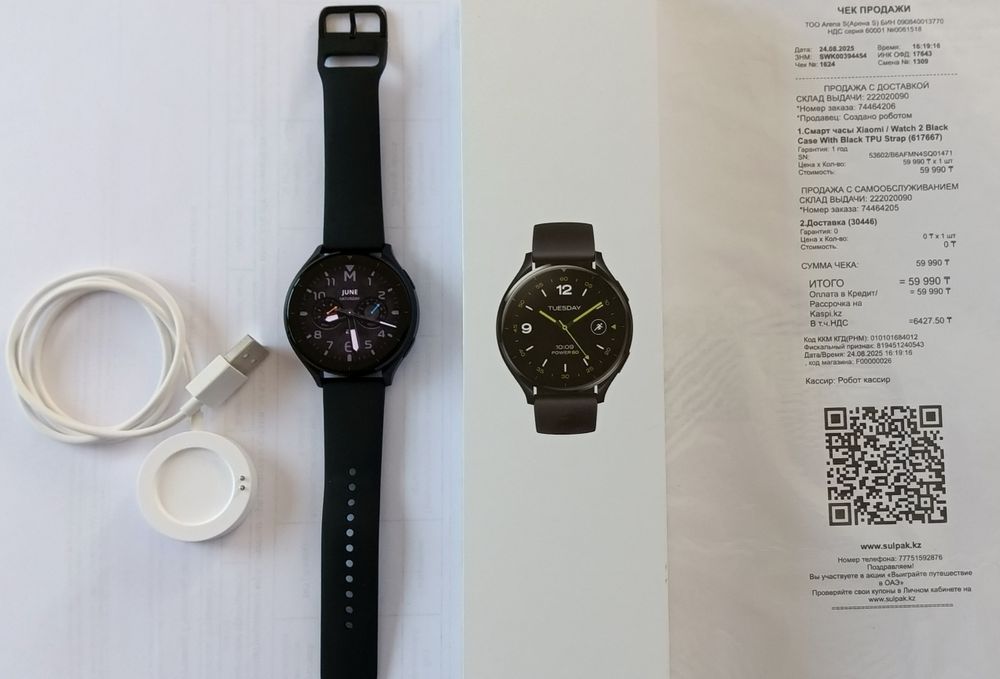 Смарт-часы Xiaomi Watch 2. Цвет чёрный.