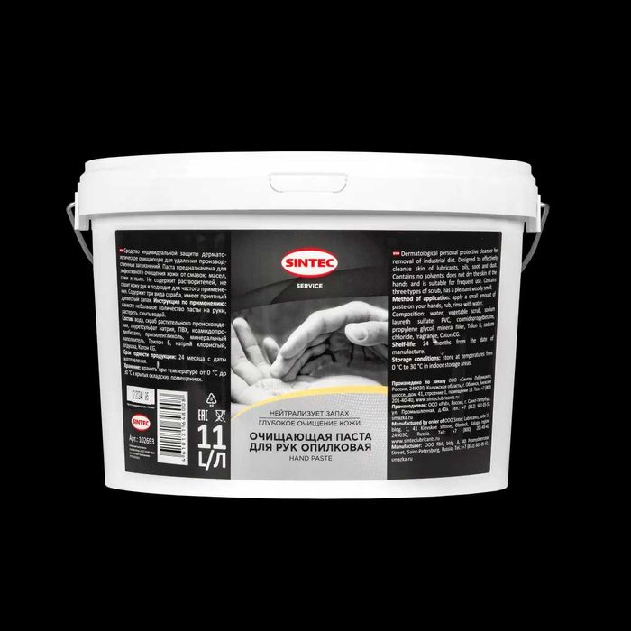 Очиститель дисков с индикаторорм RONX