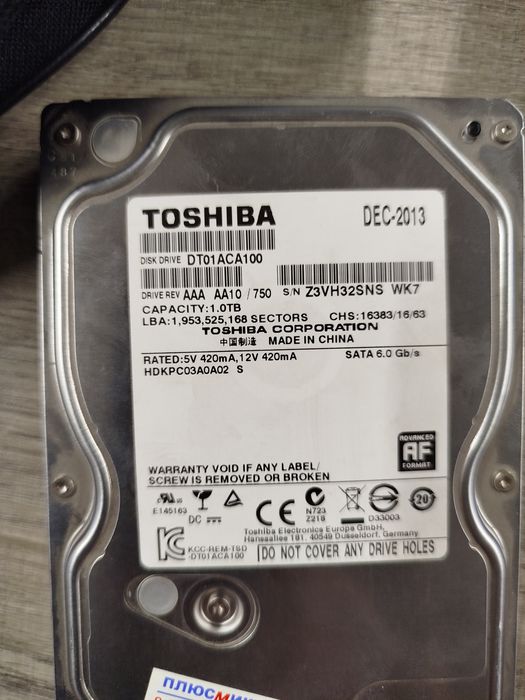 Продаю жёсткие диски