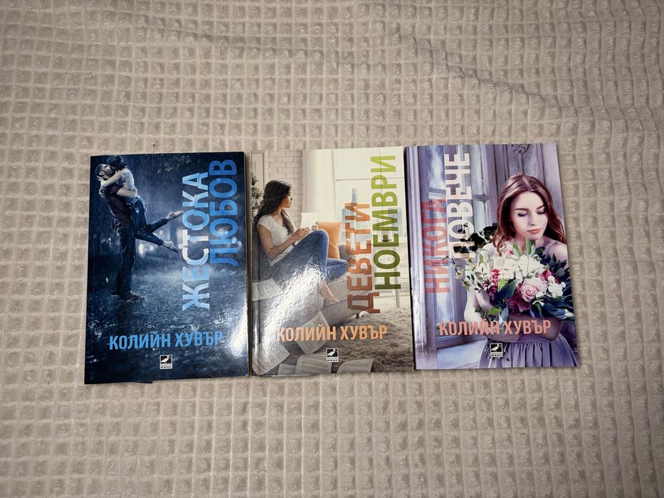 Книги за малки и големи