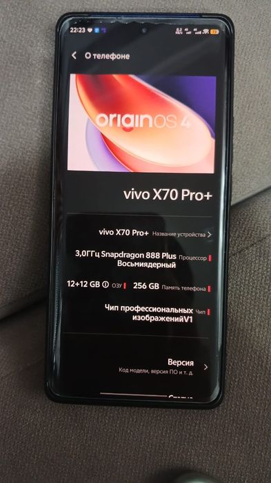 Vivo x 70 pro plus