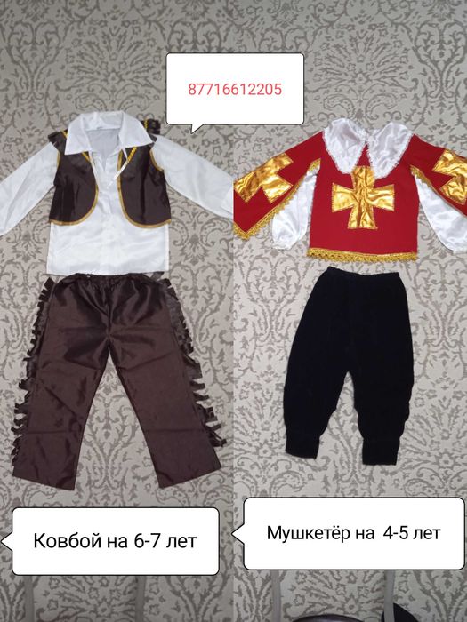 Новогодние костюм 5-8 лет