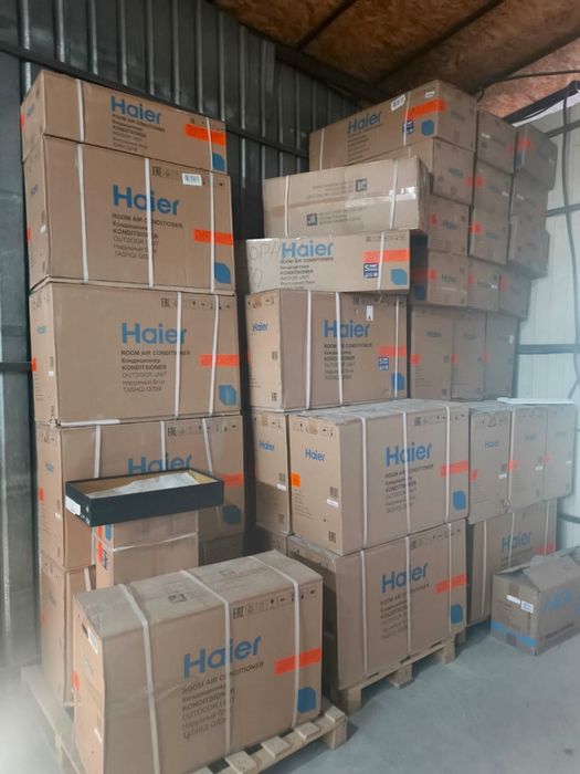 Кондиционеры со склада