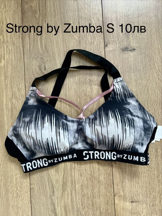 Zumba дрехи символични цени