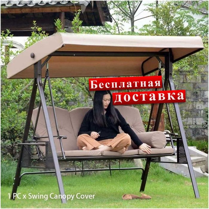 Качели для балкона, дома и двора садовые качели