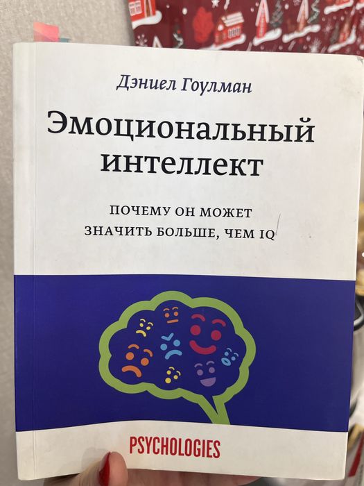 Книги для чтение