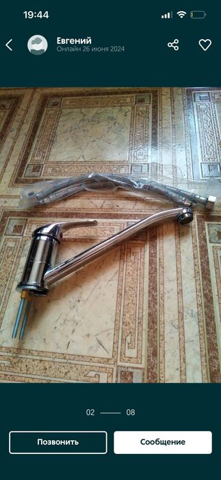 Аквафор Морион- 101с и другое.