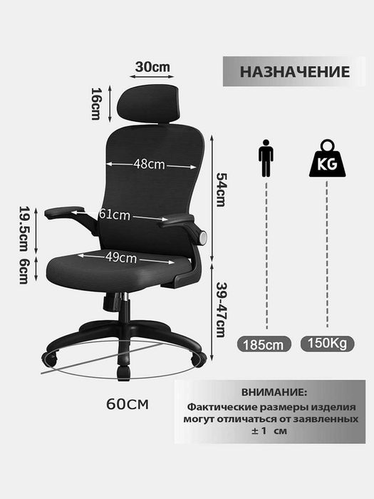 Ofis kreslosi, komputer kreslosi, bosh ushlab turgichlar sozlanadi