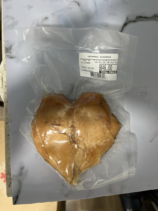 Домашнее копчение