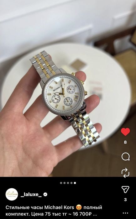 Новые часы оригинал Michael Kors