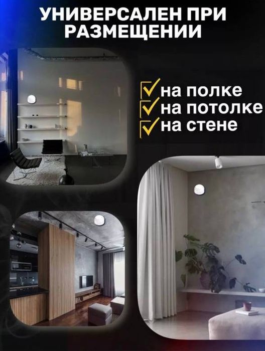 Беспроводной датчик дыма автономный оптом и в розницу