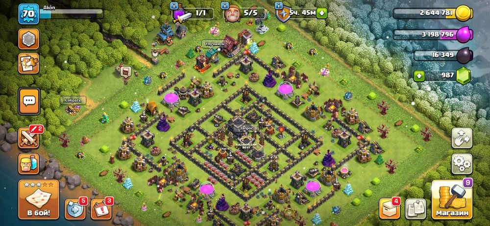 Клаш оф кланс аккаунт