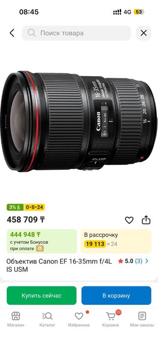 продаю canon 5D mark 4