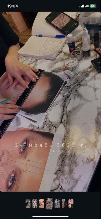 Обучение мастер-бровист