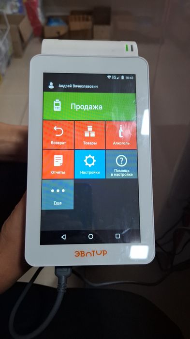 Онлайн касса  для магазина