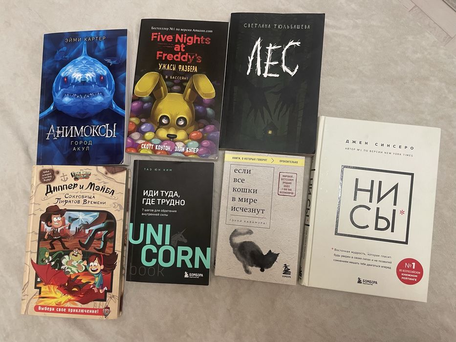 Книги в отличном состоянии
