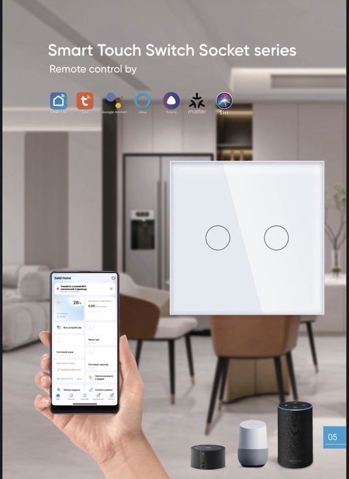 Услуги электрика | Умный дом с Алисой | Срочный выезд 24/7 | ProElectr