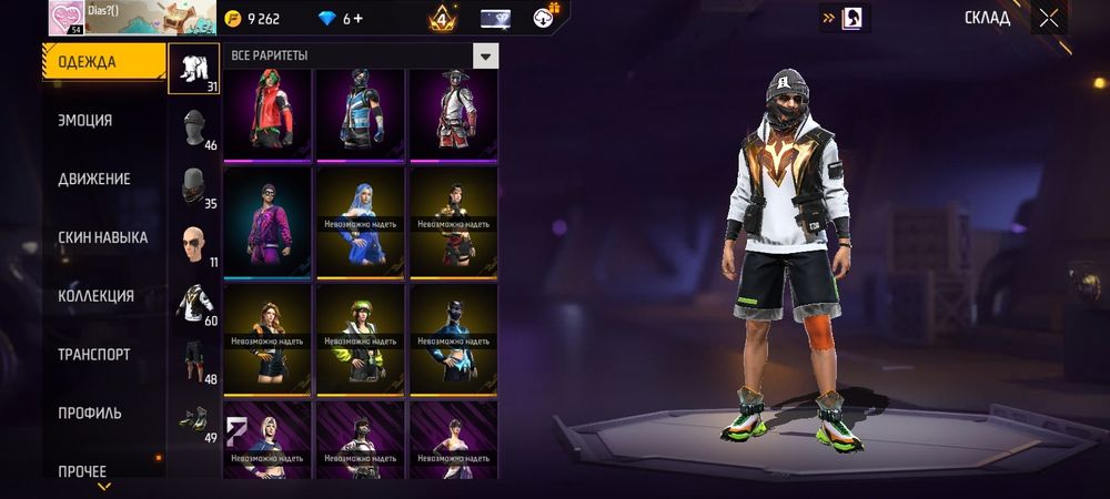 продам АК фф ...