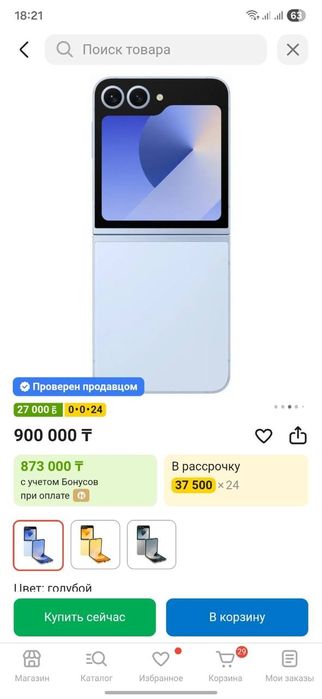 Samsung galaxy z flip6