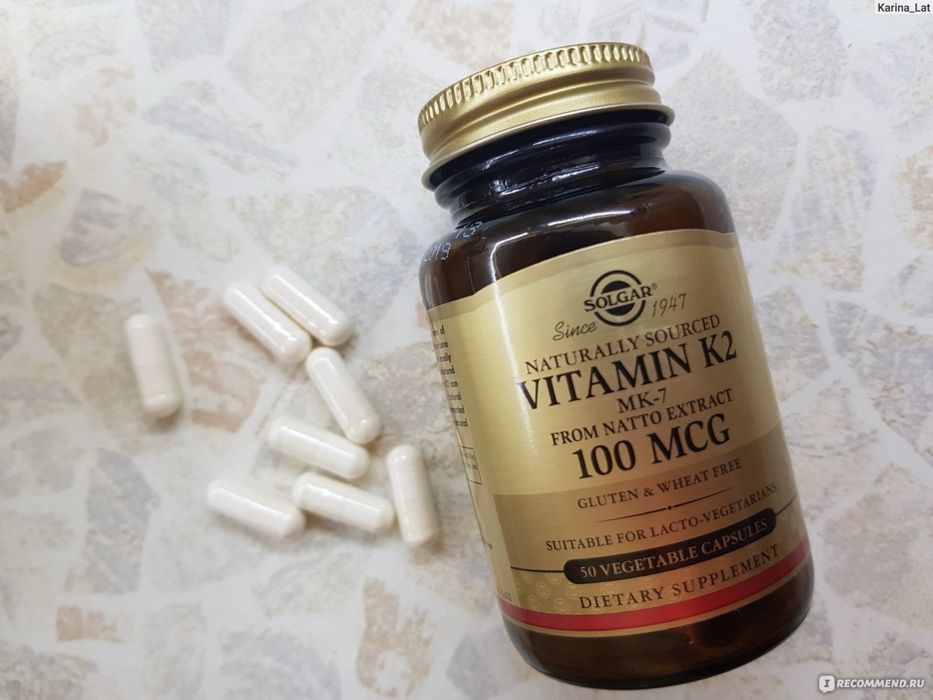 Solgar Витамин К2 50 веган капсул из Америки