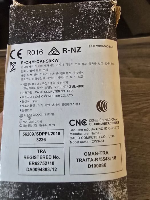 Часовник Casio G Shock