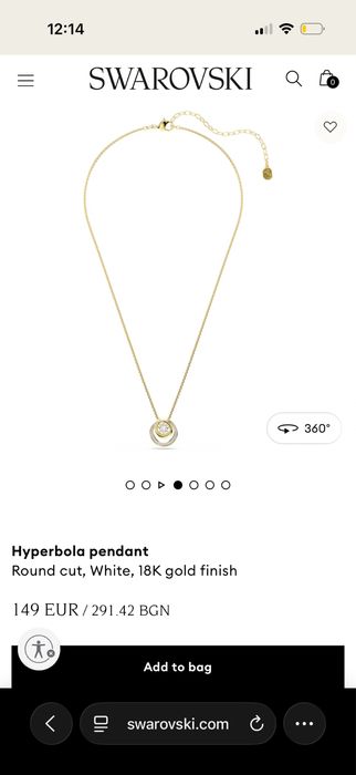 Колие и гривна Swarovski
