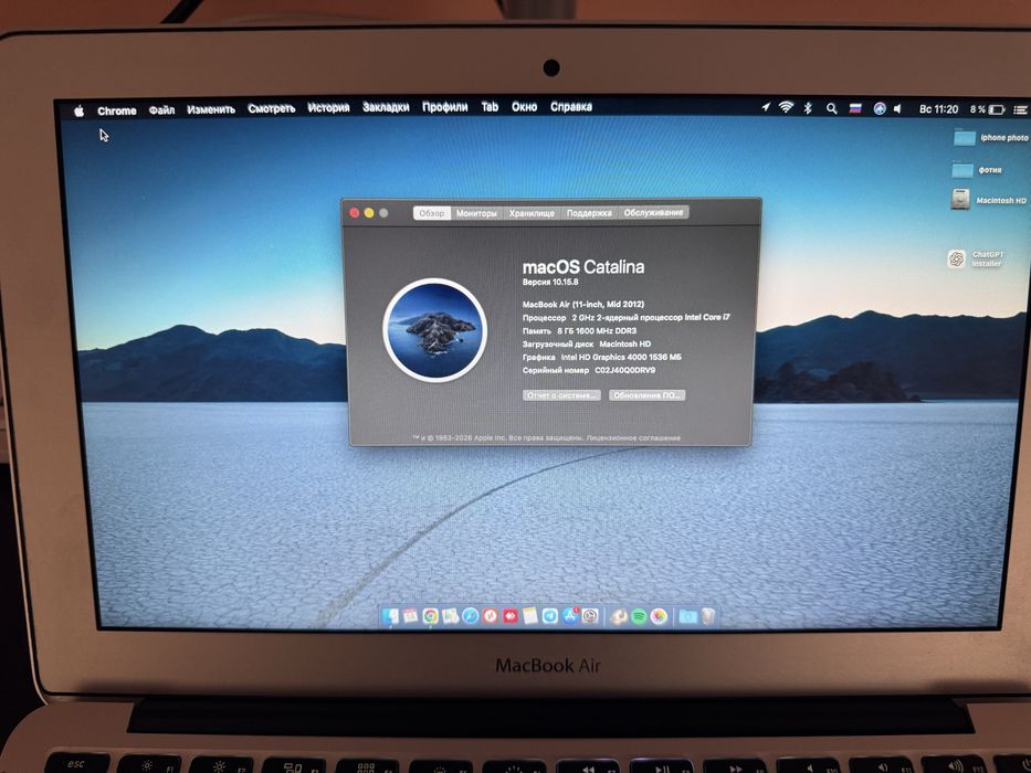 Macbook air 11дюймов