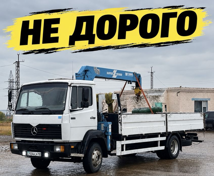 Услуги манипулятора