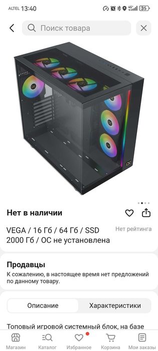 Продается топовый компьютер