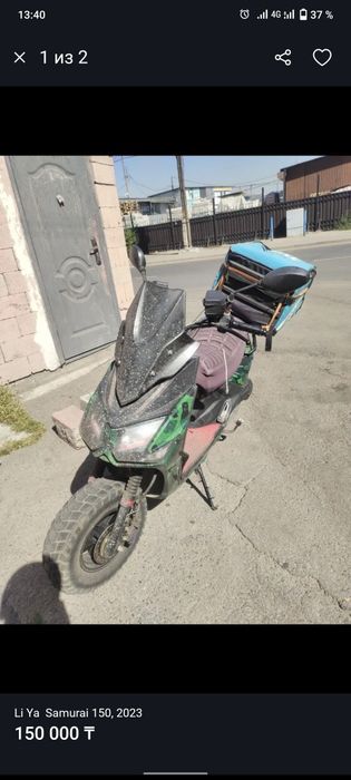 Срочно Самурай инжектор